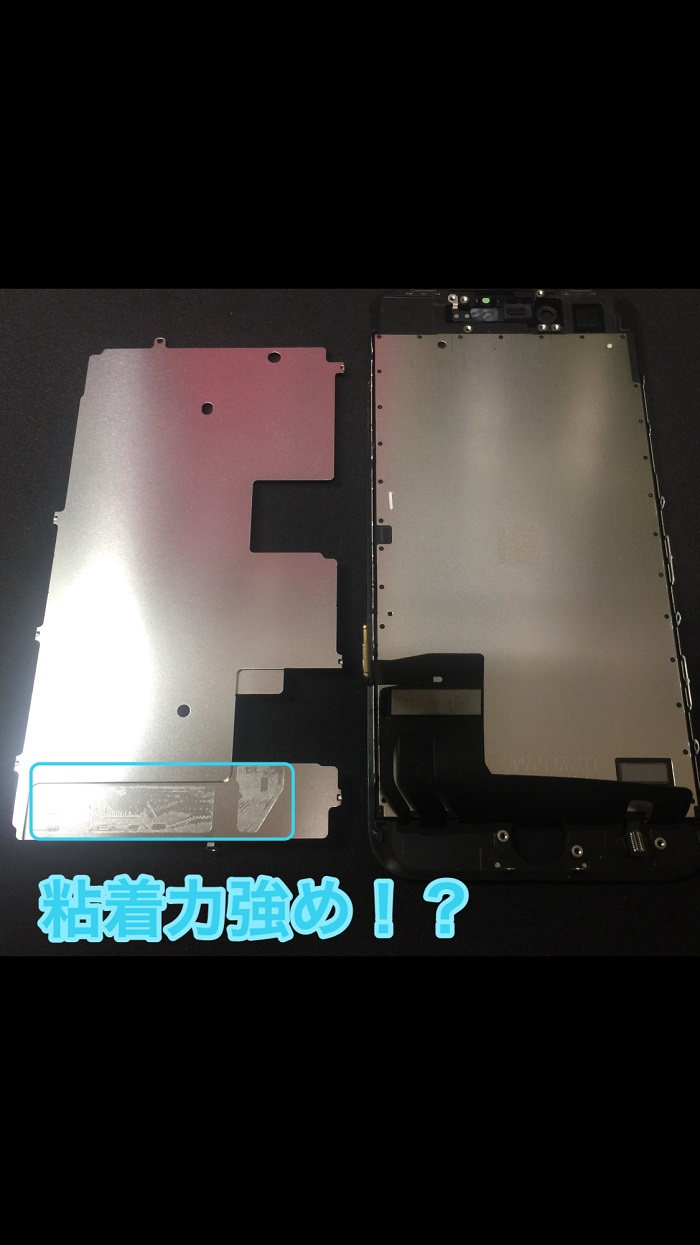 171212_iPhone8_repair6.JPG