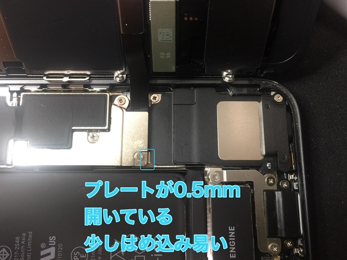171212_iPhone8_repair7.JPG