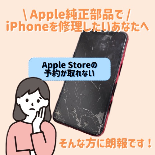 apple_parts0.jpg