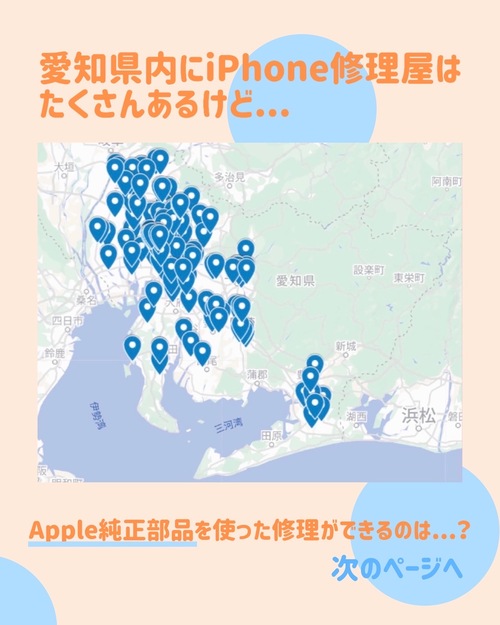 apple_parts2.jpg