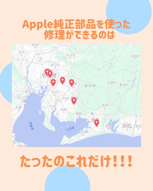 apple_parts3.jpg