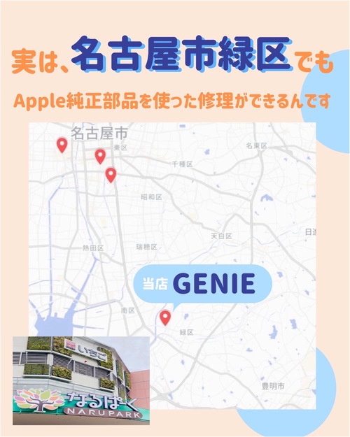 apple_parts4.jpg