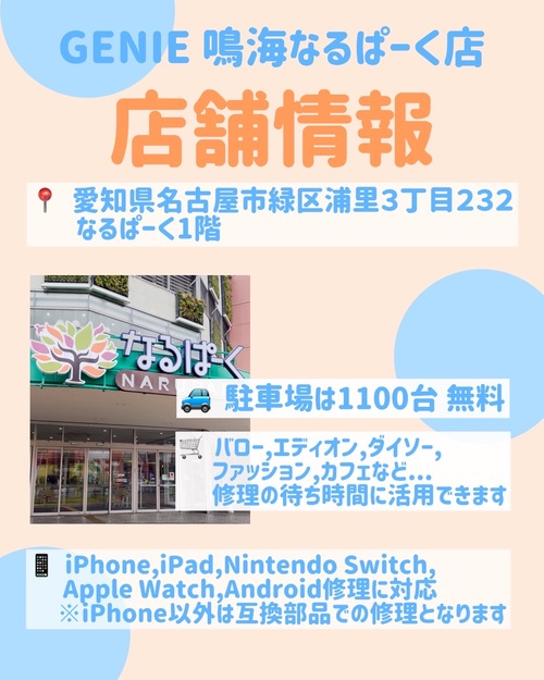 apple_parts5.jpg