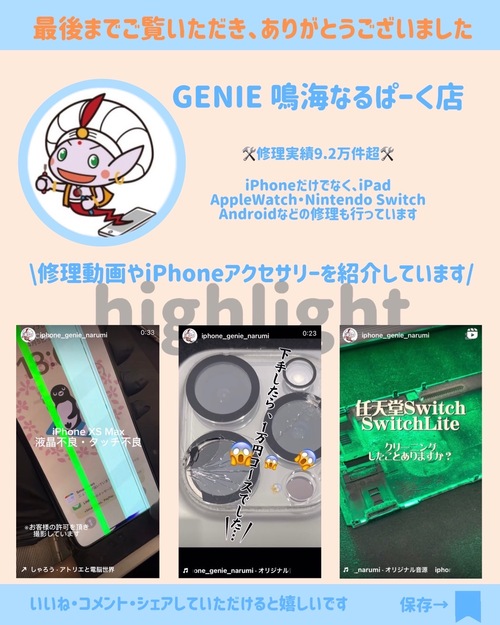 apple_parts9.jpg