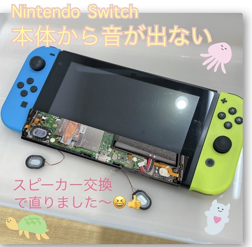 Switch-2021-10-29.jpg