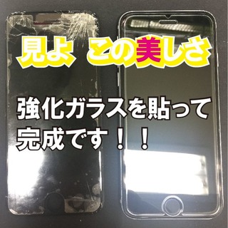 質問　実際画面交換にかかる時間はどれぐらい？