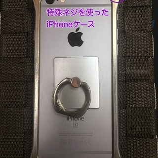 特殊ねじを使用したケースは工具も持参ください