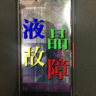 iPhone液晶故障する前に・・・