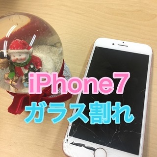 iPhone7フロントパネル修理多数過ぎて・・・在庫がなくなりました