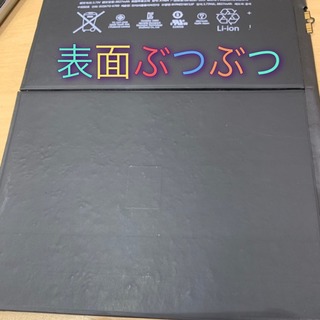 iPad Air 起動しない