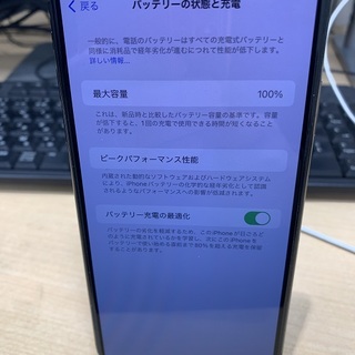 iPhone 11 Pro Max修理体験記 - 液晶画面とバッテリーの再生