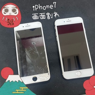 なるぱーくで手頃な価格でiPhone修理！お子様にも使えるiPhone7も復活♪