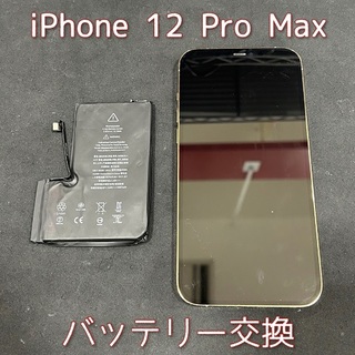 GENIE鳴海なるぱーく店でのiPhone12シリーズバッテリー交換について