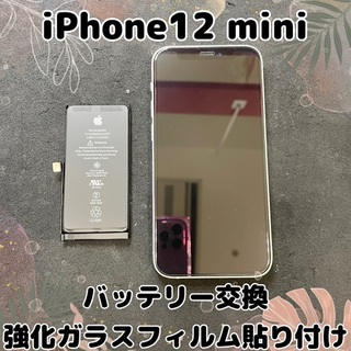 iPhone修理で画面もバッテリーも新品同様に！