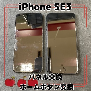 iPhone SE3修理事例｜液晶割れ＆ホームボタン破損もApple純正部品で完全復活！