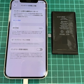 iPhone12 画面浮き