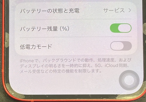 iPhone11_2.jpg