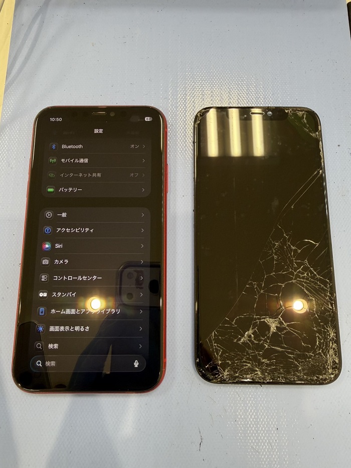 iPhone11_260617.jpeg