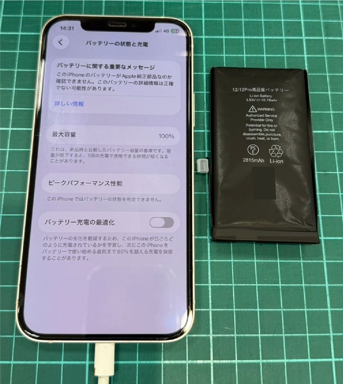 iPhone12BT_20260617_2.jpg