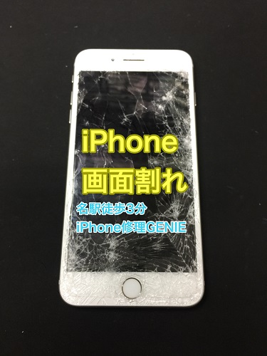 iPhone6_Fall below a screen171130.jpg