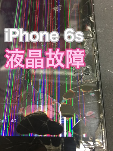 iphone6s_LCD failure171206.jpg