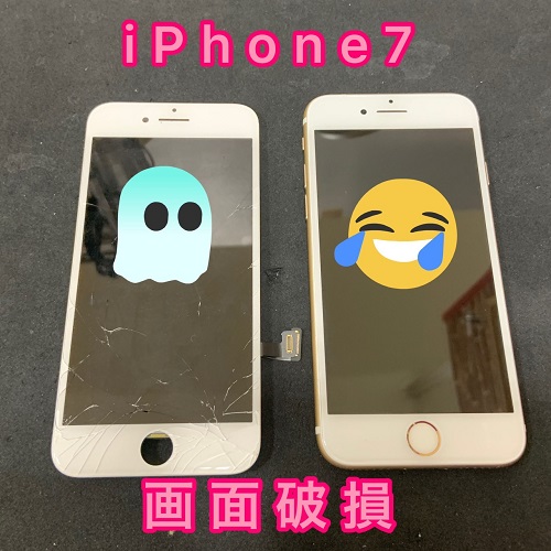 iphone7_211012.jpg