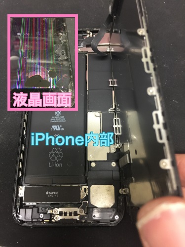 iphone7_LCD failure171116_2.jpg