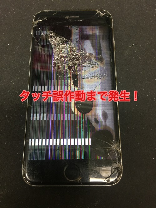 Iphoneガラス交換 液晶修理しました 機種 Iphone 6s 修理事例のご紹介