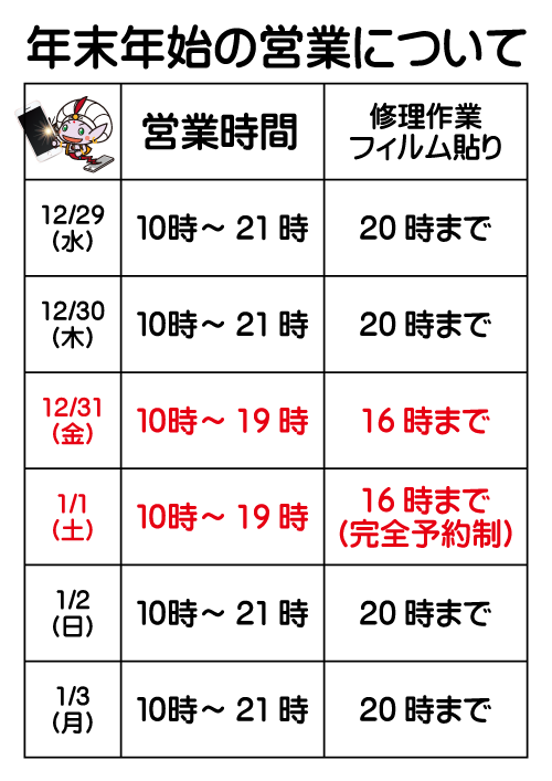 20211230_1.png