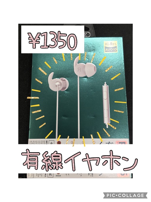 210527_earphone1.jpg