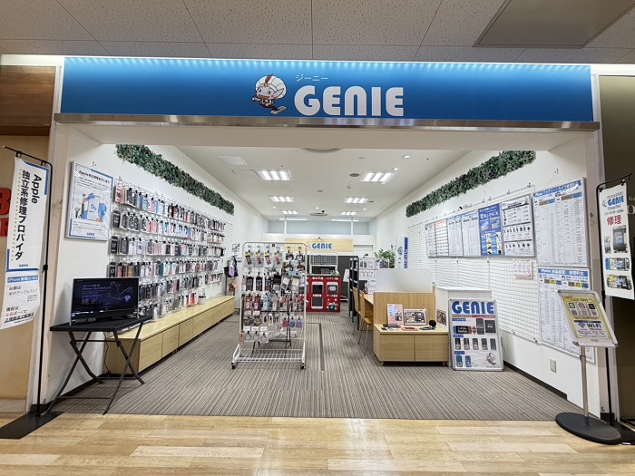 genie_shop1.jpg