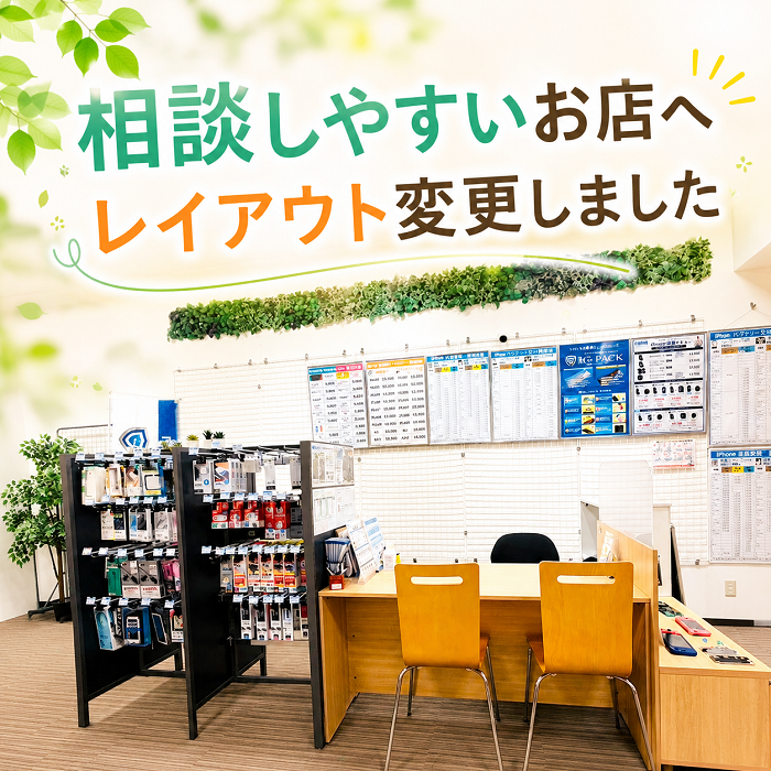 genie_shop5.png