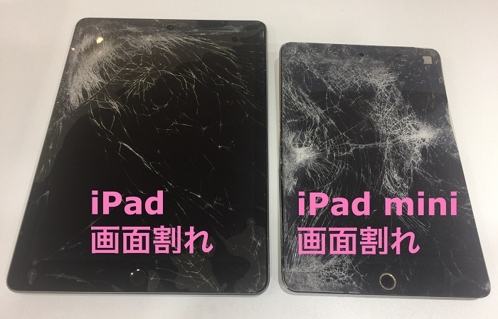 iPad190516.jpg