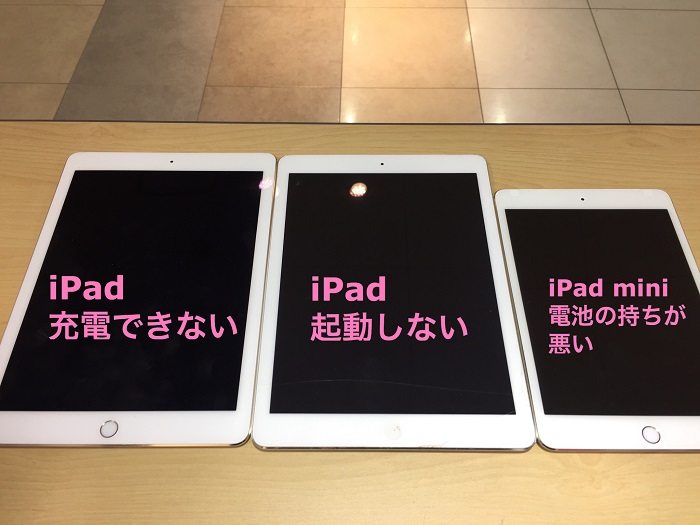 iPad190516_2.jpg