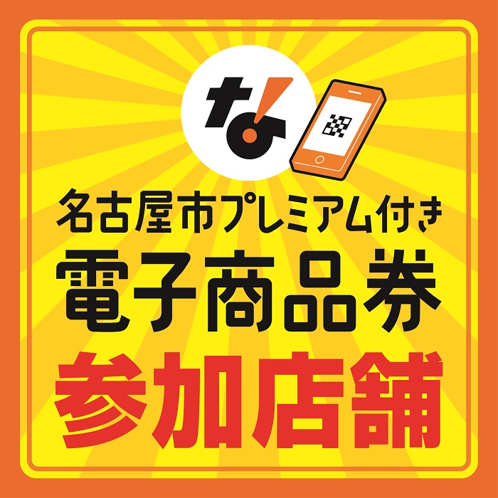 sticker.jpg